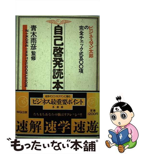 広告と文化の十字路/マクミランランゲージハウス/Gaynor Dowd