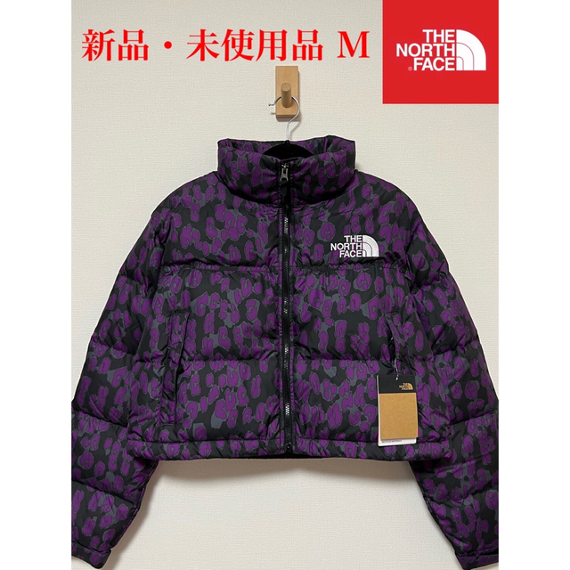 新品 ノースフェイス ヌプシ XXL ヒョウ柄 ダウンジャケット 紫 ベルト付き