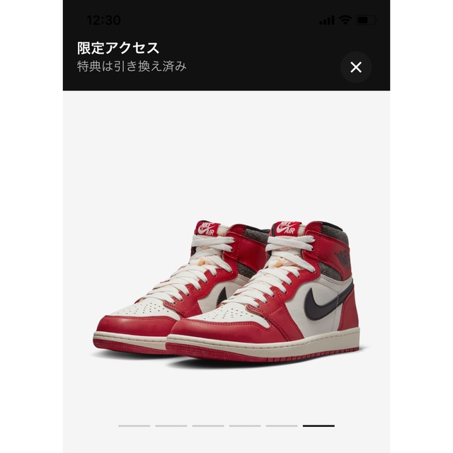 Nike AirJordan1High OG LostFound/Chicago