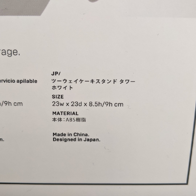 1歳バースデーセット　ケーキスタンド　ケーキトッパー　選び取りカード キッズ/ベビー/マタニティのメモリアル/セレモニー用品(その他)の商品写真