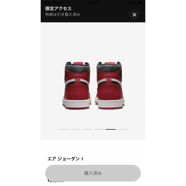 NIKE(ナイキ)のbaseballさん専用 メンズの靴/シューズ(スニーカー)の商品写真