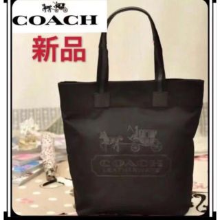 COACH コーチ トートバッグ シ 新品 に近い 極 美品 週末値下げ中