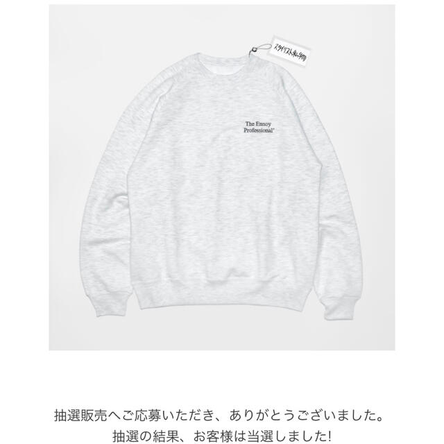 1LDK SELECT(ワンエルディーケーセレクト)のennoy crew sweat メンズのトップス(スウェット)の商品写真