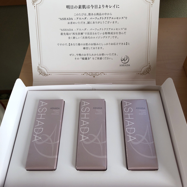 【本物新品保証】 アスハダ ASHADA パーフェクトクリアエッセンス 美容液