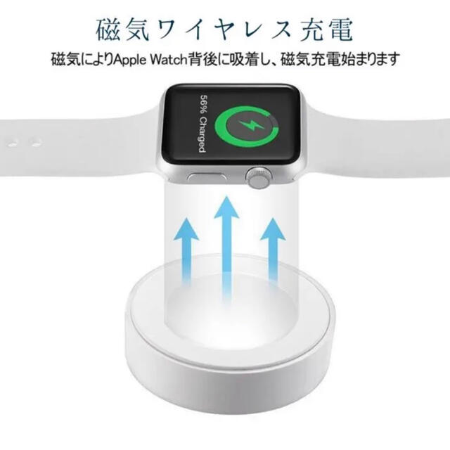 アップルウォッチ 純正互換 充電器 充電ケーブル apple watch 1m スマホ/家電/カメラのスマートフォン/携帯電話(バッテリー/充電器)の商品写真