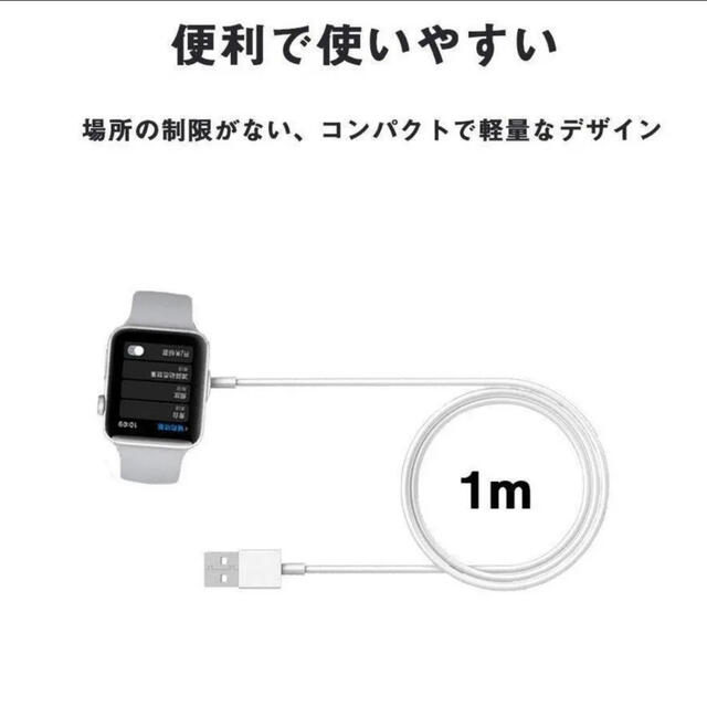 アップルウォッチ 純正互換 充電器 充電ケーブル apple watch 1m スマホ/家電/カメラのスマートフォン/携帯電話(バッテリー/充電器)の商品写真