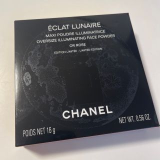 シャネル(CHANEL)のCHANEL ホリデーコレクション2022 パウダー(フェイスパウダー)