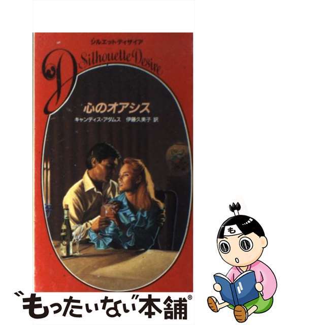 １次関数・資料の整理 ２年の範囲/文理