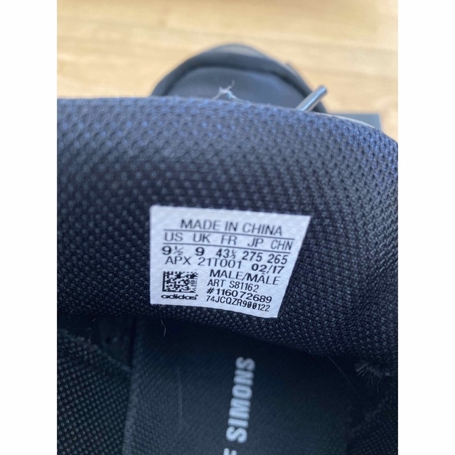 ozweego bunny  adidas rafsimons  27.5