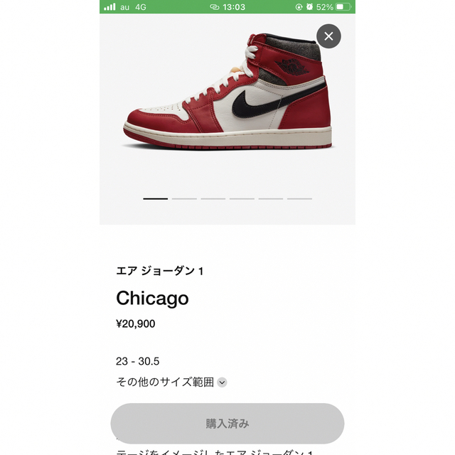 NIKE AIR JORDAN 1  Chicago 27.5