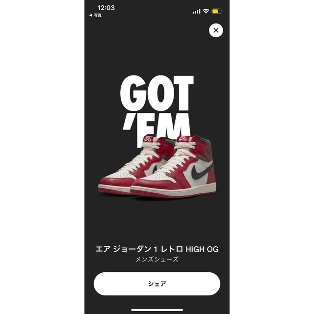 NIKE エアジョーダン1 シカゴlost&found 26.5
