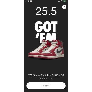 ナイキ(NIKE)のAir Jordan 1 Chicago 25.5cm エアジョーダン1 シカゴ(スニーカー)