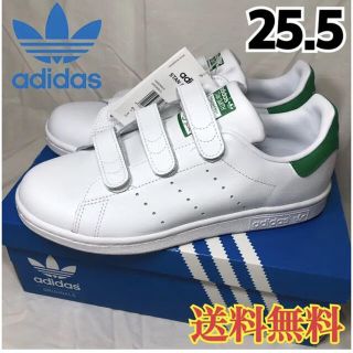 アディダス(adidas)の【新品】アディダス スタンスミス ベルクロ ホワイト グリーン 25.5(スニーカー)