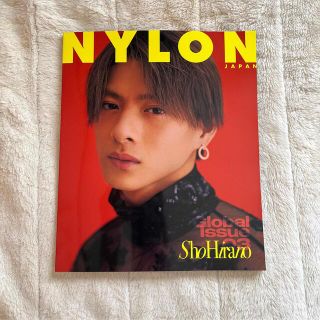 キングアンドプリンス(King & Prince)のNYLON JAPAN GLOBAL ISSUE 03 平野紫耀(アート/エンタメ/ホビー)