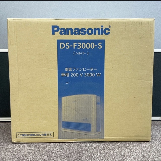 Panasonic(パナソニック)のPanasonic 単相200V  ファンヒーター　DS-F3000-S  スマホ/家電/カメラの冷暖房/空調(電気ヒーター)の商品写真