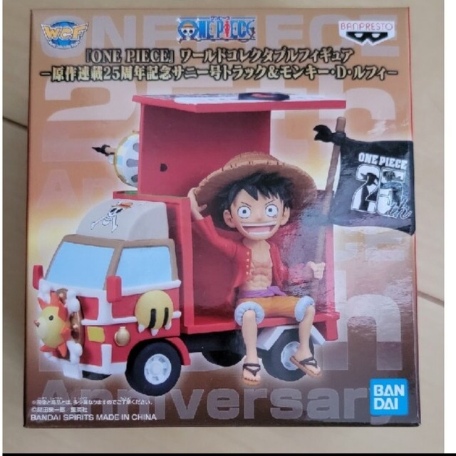 meet the ONE PIECE 25周年 ワンピース WCF ワーコレ - フィギュア meet the ONE PIECE 25周年 ワンピース WCF ワーコレ - フィギュア