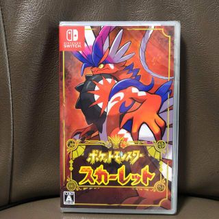 ポケモン(ポケモン)の【新品未開封】ポケットモンスター スカーレット Switch(家庭用ゲームソフト)