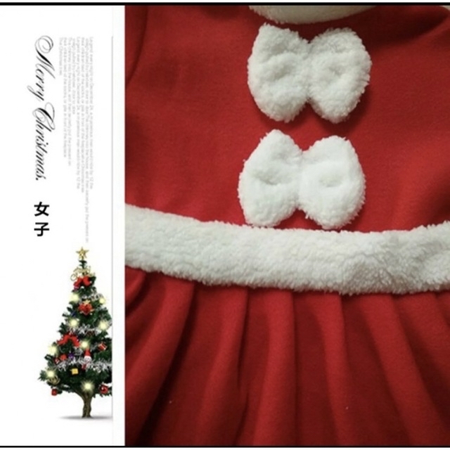 サンタコスプレ　クリスマス　キッズ　女の子　コスプレ キッズ/ベビー/マタニティのキッズ服女の子用(90cm~)(ワンピース)の商品写真