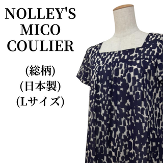 ノーリーズ(NOLLEY'S)のNOLLEY'S MICO COULIER ワンピース  匿名配送(ひざ丈ワンピース)