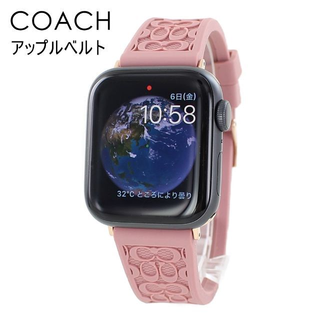 COACH(コーチ)のコーチ アップルウォッチ バンド 8 シリーズ 女性 おしゃれ Series 8 レディースのファッション小物(腕時計)の商品写真