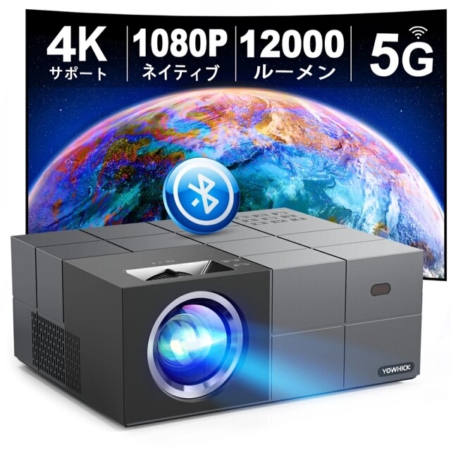 WiFi プロジェクター 小型 12000 4K 1080P Bluetooth 高級素材使用