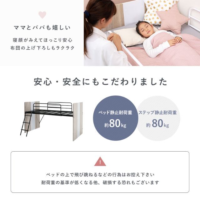 システムベッド ベッド デスク ワゴン 子供部屋 収納の通販 by M システムベッド ベッド デスク ワゴン 子供部屋 収納の通販 by M