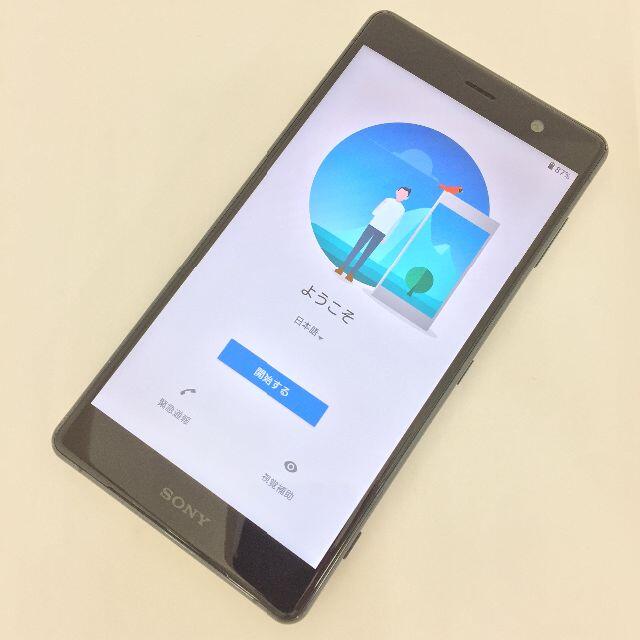 Xperia(エクスペリア)の【B】Xperia XZ2 Premium/353651090862874 スマホ/家電/カメラのスマートフォン/携帯電話(スマートフォン本体)の商品写真