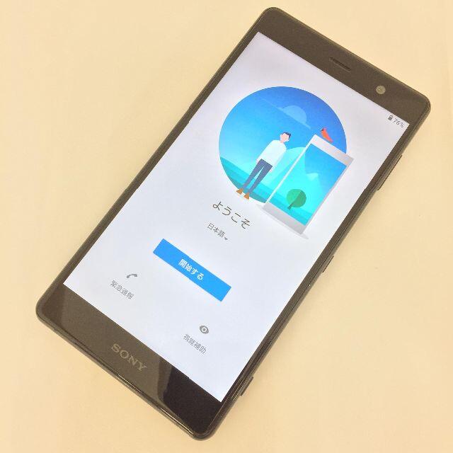 Xperia(エクスペリア)の【B】Xperia XZ2 Premium/353651090206726 スマホ/家電/カメラのスマートフォン/携帯電話(スマートフォン本体)の商品写真