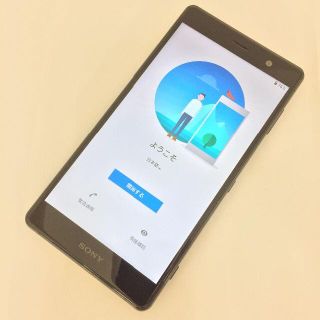 エクスペリア(Xperia)の【B】Xperia XZ2 Premium/353651090206726(スマートフォン本体)