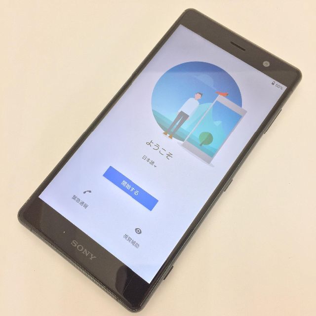 Xperia(エクスペリア)の【B】Xperia XZ2 Premium/353651090213300 スマホ/家電/カメラのスマートフォン/携帯電話(スマートフォン本体)の商品写真