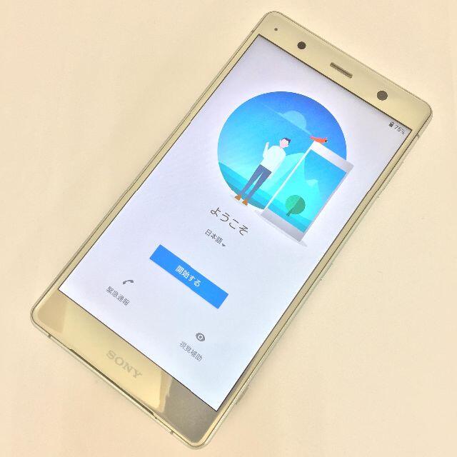 Xperia(エクスペリア)の【B】Xperia XZ2 Premium/353651090465033 スマホ/家電/カメラのスマートフォン/携帯電話(スマートフォン本体)の商品写真