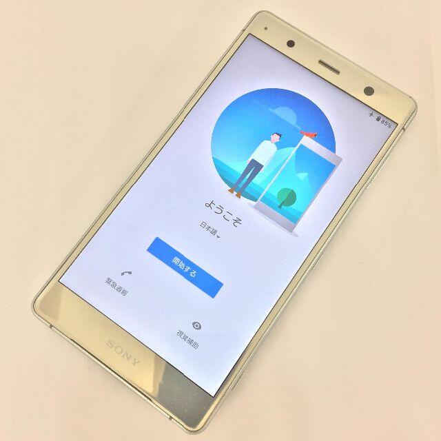 【B】Xperia XZ2 Premium/353651090453260