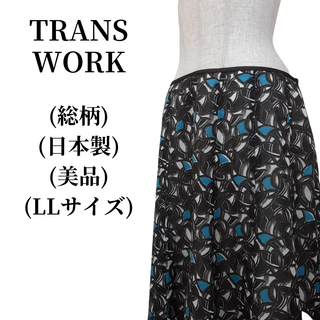 トランスワーク(TRANS WORK)のTRANS WORK トランスワーク フレアスカート  匿名配送(その他)