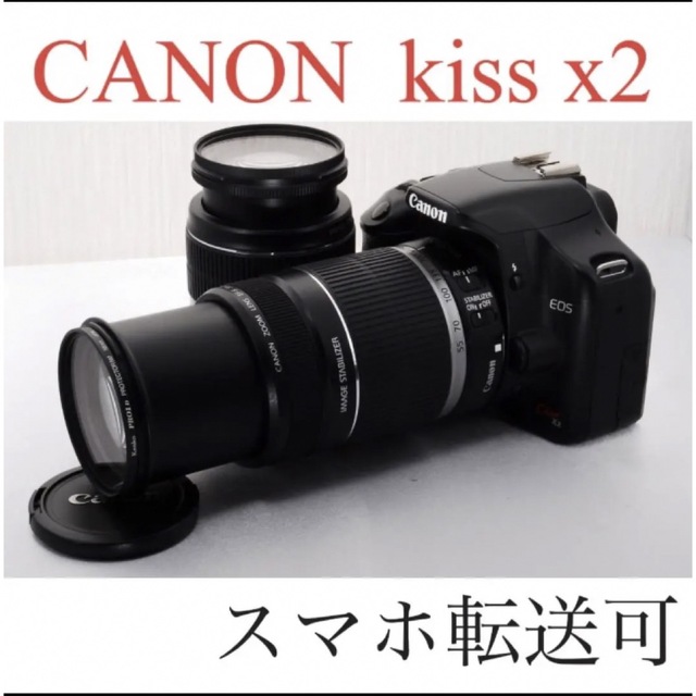 2022発売 ❤初心者オススメ❤スマホ転送❤Canon kiss x2❤届いてすぐに