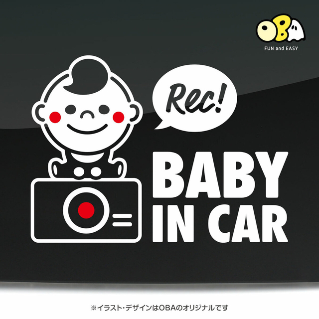 ベビーインカー&ドラレコ【BABY IN CAR & REC】ステッカー キッズ/ベビー/マタニティの外出/移動用品(その他)の商品写真