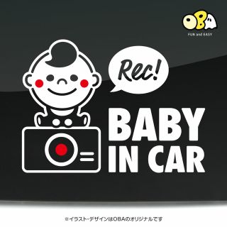 ベビーインカー&ドラレコ【BABY IN CAR & REC】ステッカー(その他)