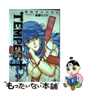 【中古】 白のテンペスト １/スクウェア・エニックス/斎藤カズサ(その他)