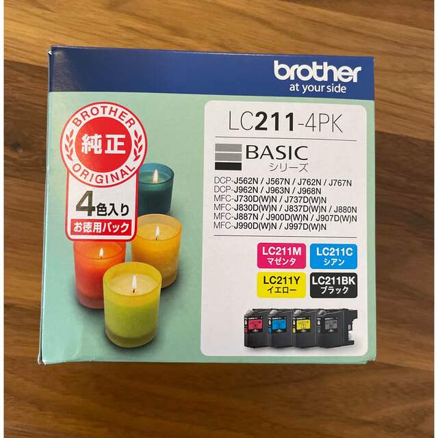 【ブラザー純正品】インクカートリッジ LC211-4PK 二箱セット