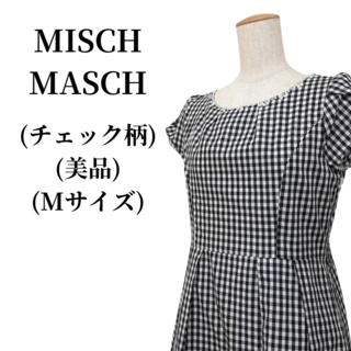 ミッシュマッシュ(MISCH MASCH)のMISCH MASCH ミッシュマッシュ ワンピース  匿名配送(ひざ丈ワンピース)