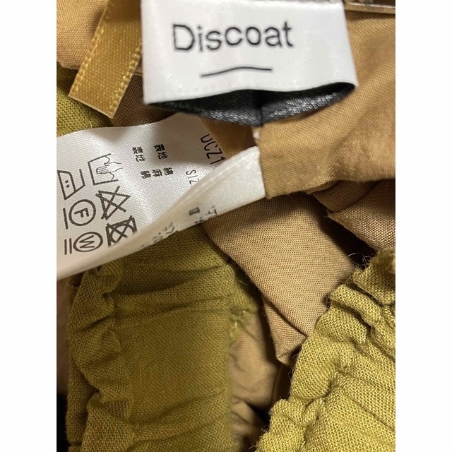 Discoat(ディスコート)のディスコート　Discoatのマキシスカート レディースのスカート(ロングスカート)の商品写真