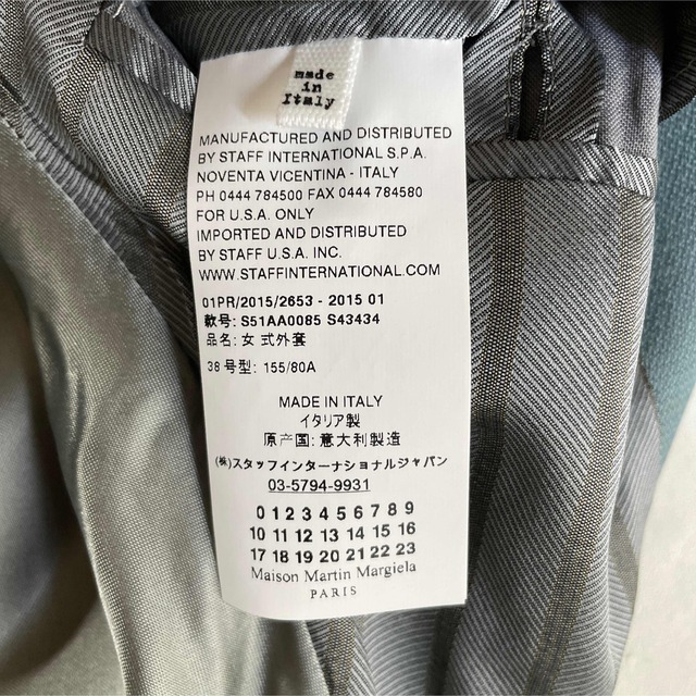 Maison Martin Margiela(マルタンマルジェラ)のMaison Martin Margiela／マルタン・マルジェラ　コート　38 レディースのジャケット/アウター(ロングコート)の商品写真