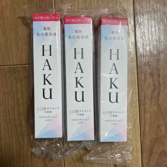 美白美容液【新品】HAKU メラノフォーカスZ レフィル 45g