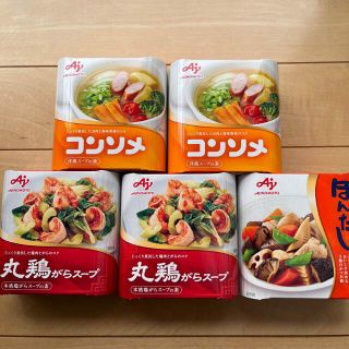 アジノモト(味の素)の味の素　コンソメ＊鶏ガラ＊ほんだしセット(調味料)