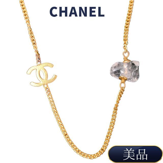 オンライン限定商品】 シャネル - CHANEL ココマーク ロングネックレス