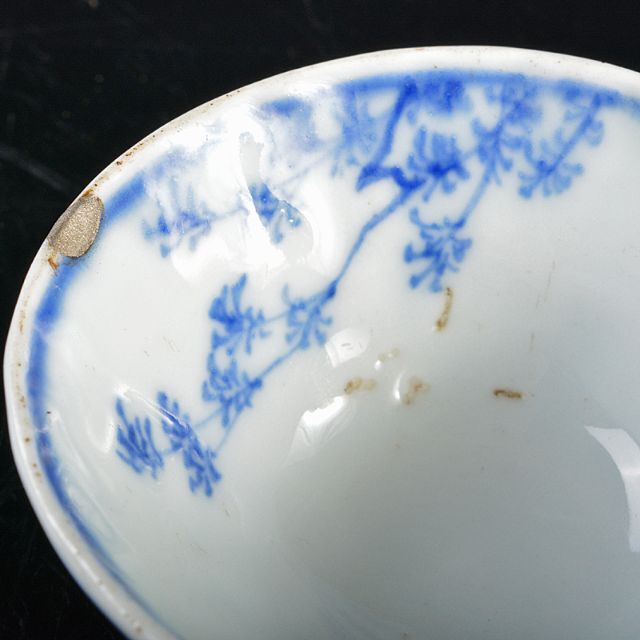 京焼 清水焼 清水七兵衛造 青華染付 山水花鳥文 盃 F R5157 京焼 清水焼 清水七兵衛造 青華染付 山水花鳥文 盃 F R5157