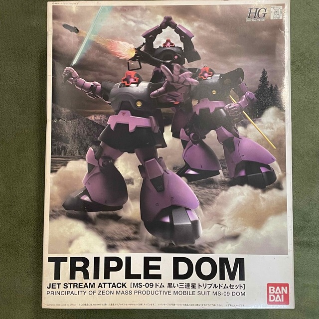 【新品未組立】HGUC MS-09 ドム 黒い三連星 トリプルドムセット | フリマアプリ ラクマ