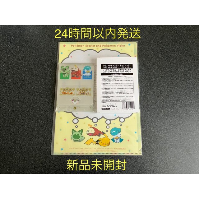アクリルフォトスタンド 1個等セット ポケモン スカーレット バイオレット 特典 | フリマアプリ ラクマ