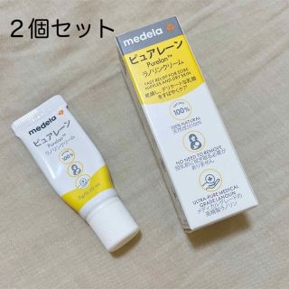 メデラ(medela)のメデラ　ピュアレーン　7g  ２つセット(その他)