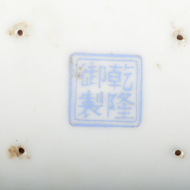 中国　乾隆年製款　粉彩　山水人物鶏文　木瓜形皿　M　R5163E