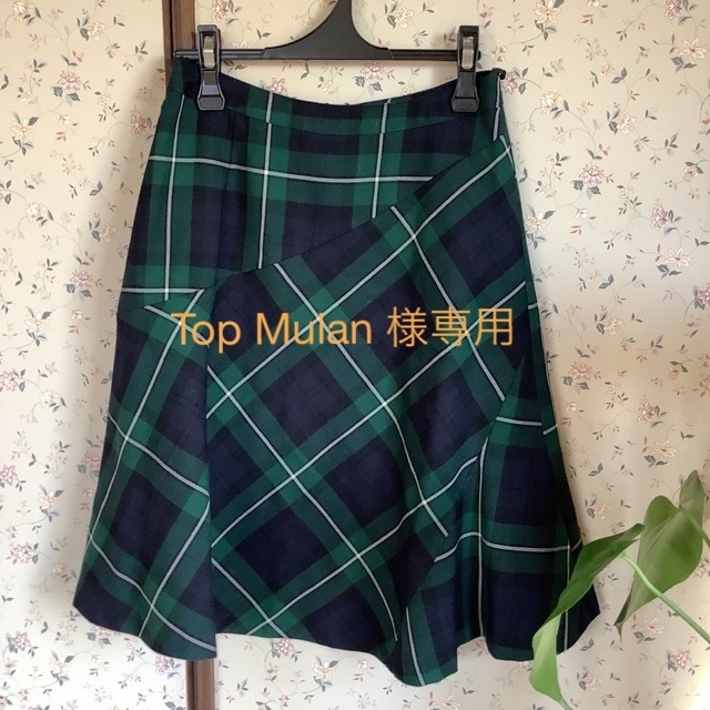 Yorkland(ヨークランド)のスカート　 レディースのスカート(ひざ丈スカート)の商品写真